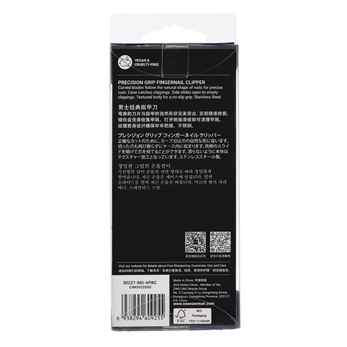 Tweezerman Gear Precision Grip Fingernail Clipper